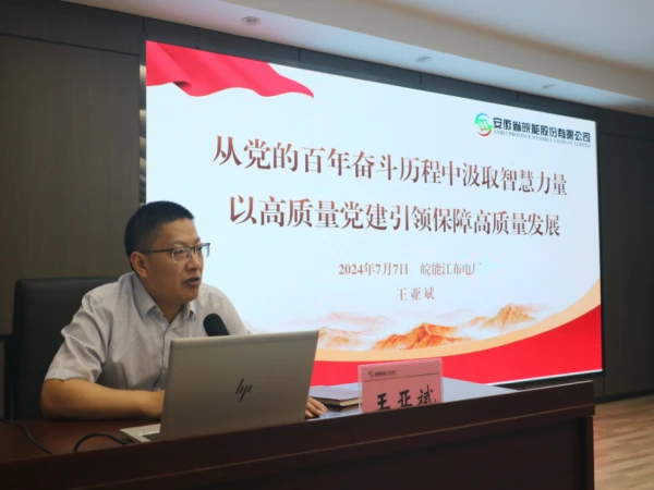篮球体能训练计划模板大学生_1