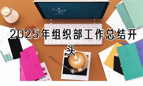 如何选择适合篮球康复训练的器材_0